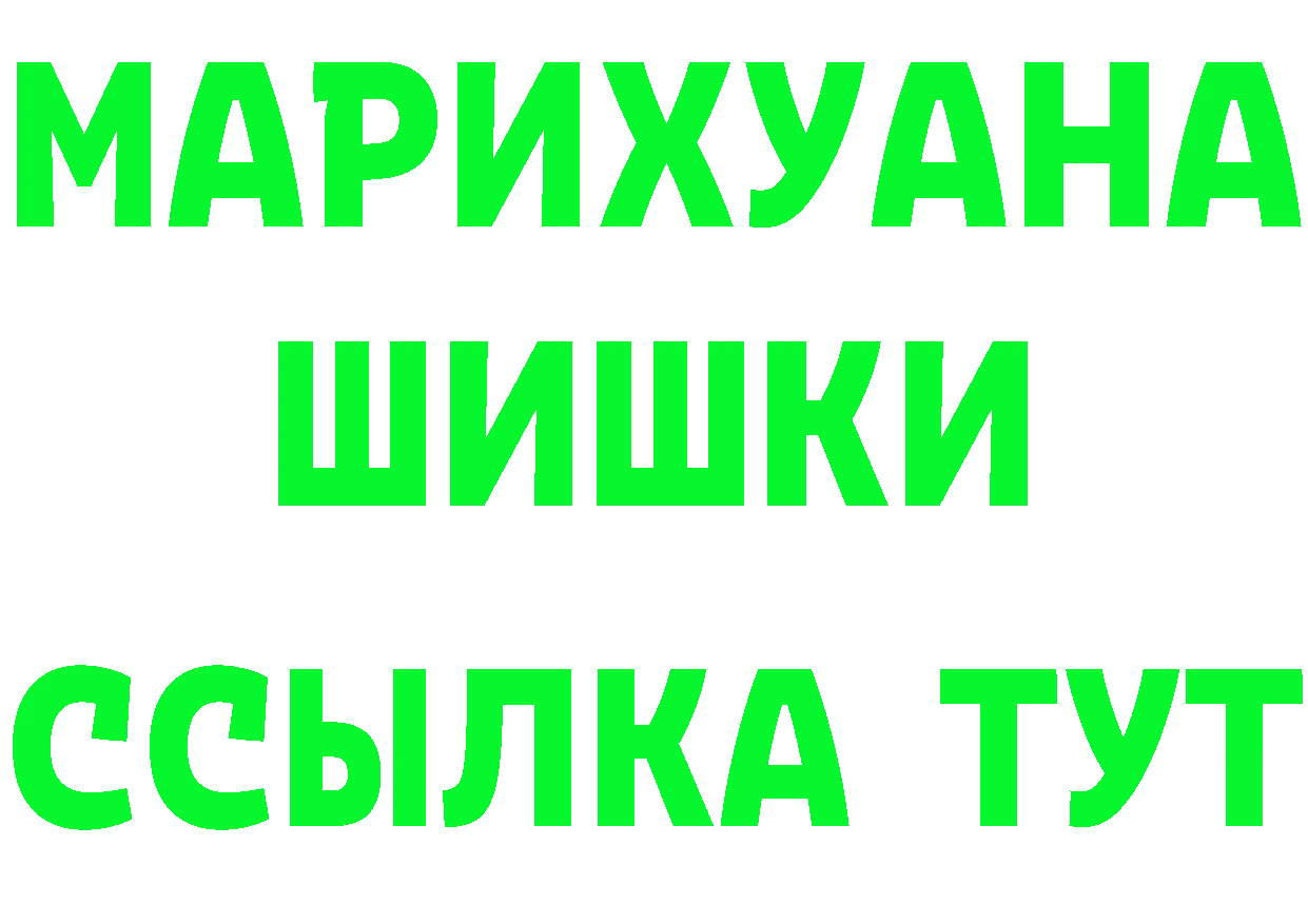 ГЕРОИН гречка зеркало мориарти omg Клин