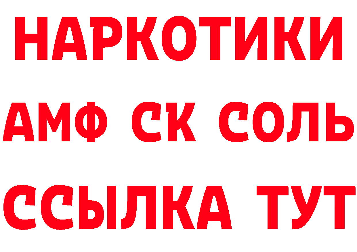 Сколько стоит наркотик? даркнет состав Клин